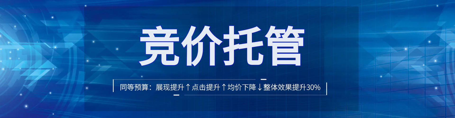 大祥百度推广托管