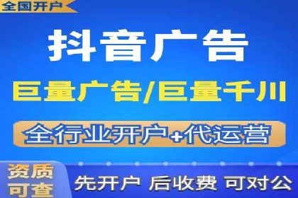 案例解析：信息流推广开户的创意与执行