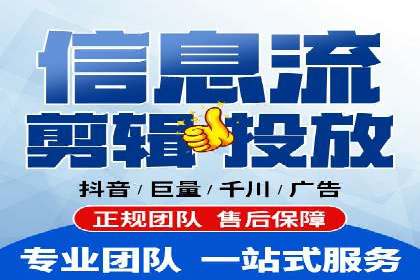 信息流广告运营案例：教育培训广告